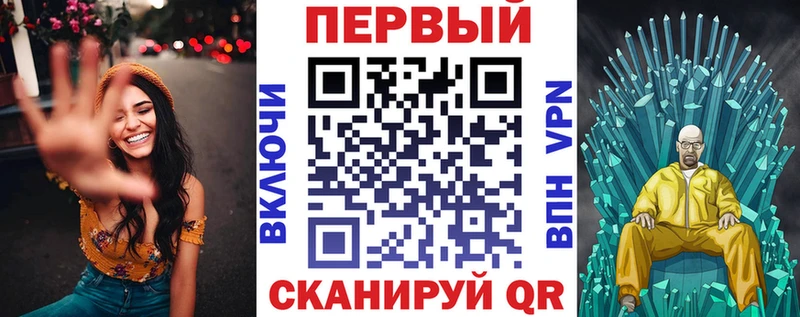 АМФЕТАМИН Розовый  цена   Нелидово 
