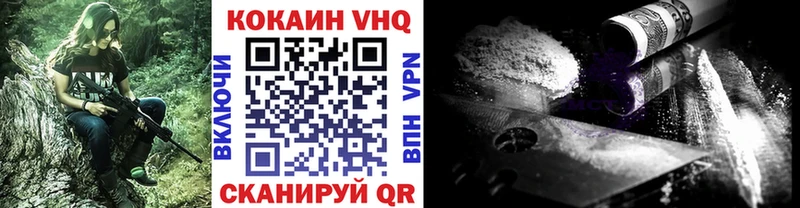 COCAIN FishScale  Нелидово 