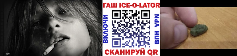 ГАШИШ 40% ТГК  где найти   Нелидово 