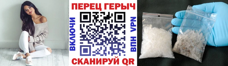 ГЕРОИН герыч  мега рабочий сайт  Нелидово 
