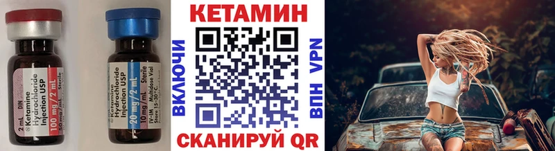 хочу наркоту  Нелидово  OMG   Кетамин VHQ 
