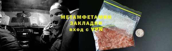 метамфетамин Алзамай