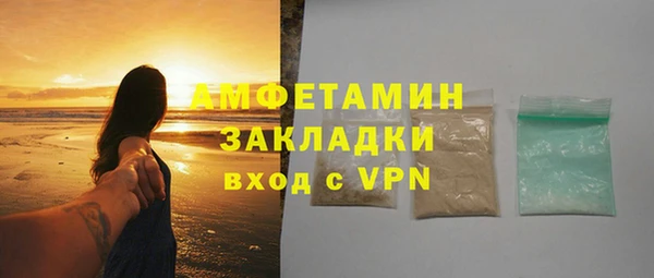 метамфетамин Алзамай