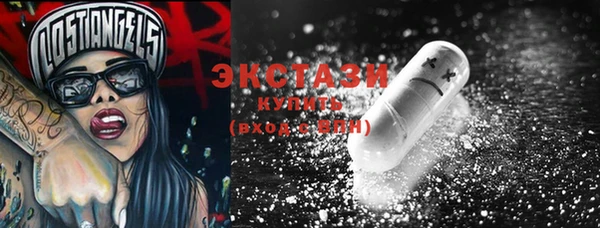 MDMA Premium VHQ Абдулино