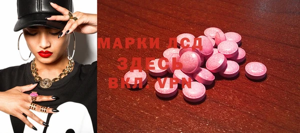 амфетамин Абаза