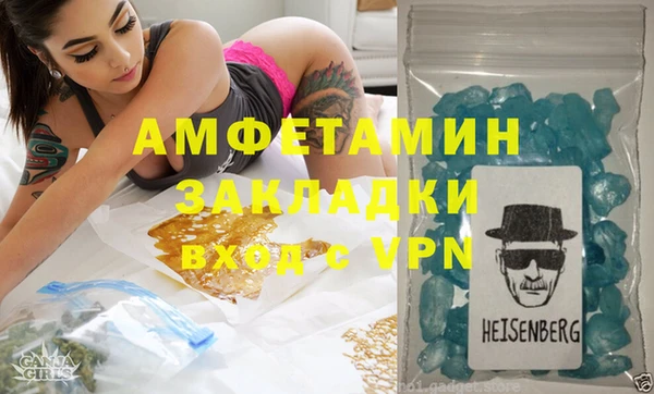 метамфетамин Алзамай