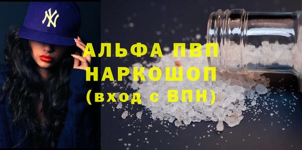 мяу мяу кристалл Иннополис