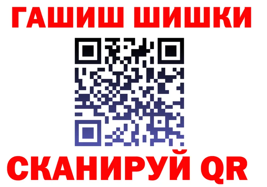 Бутират BDO 33% зеркало shop MEGA Нелидово