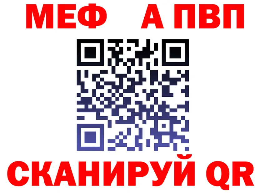 Метадон белоснежный как войти это KRAKEN Нелидово