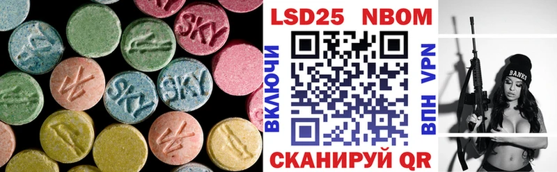 LSD-25 экстази ecstasy  Нелидово 