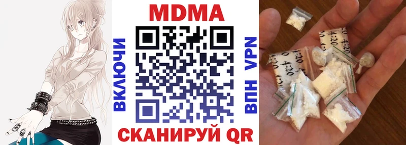 наркотики  Нелидово  МДМА VHQ 