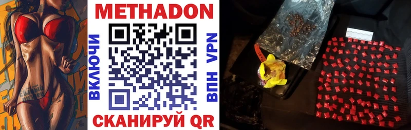 kraken ССЫЛКА  Нелидово  МЕТАДОН VHQ 