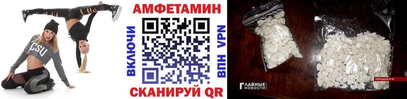 Метамфетамин Methamphetamine  Нелидово 