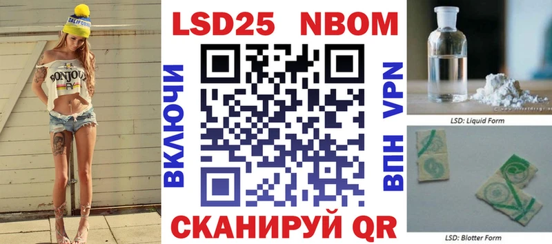 где купить наркоту  Нелидово  Марки NBOMe 1,5мг 