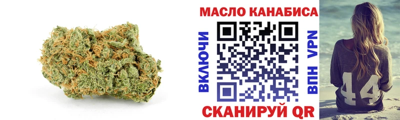 Дистиллят ТГК Wax Нелидово